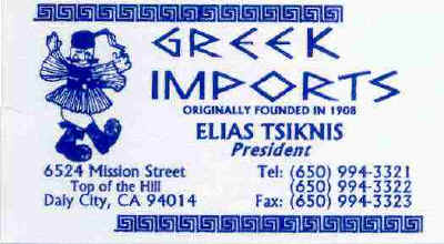 Visit Greek Imports Web Site!